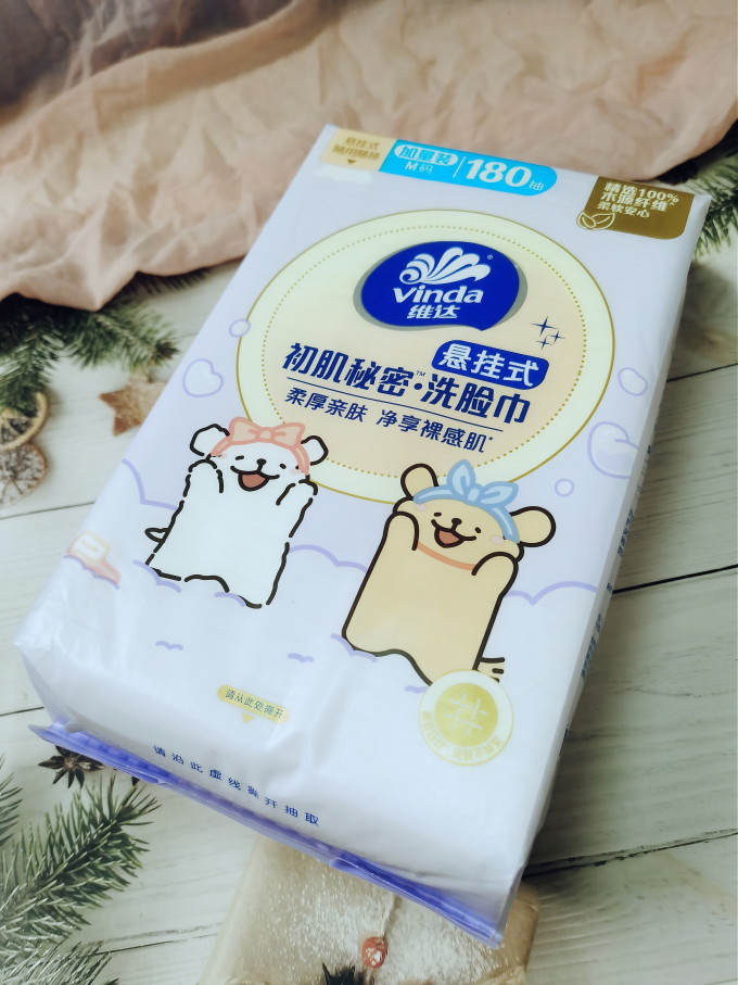 维达棉柔巾