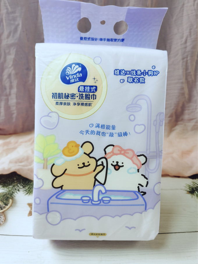 维达棉柔巾