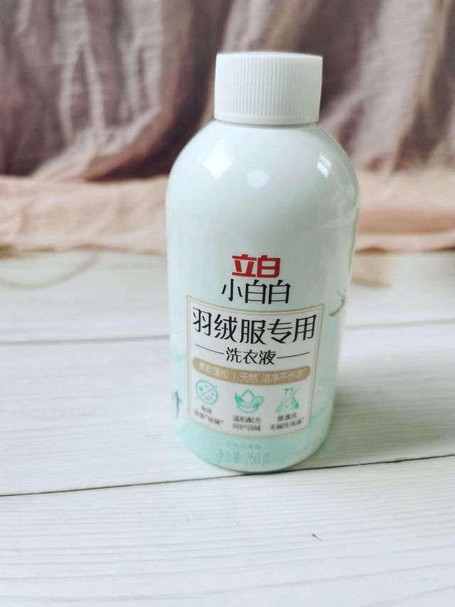 立白羽绒服专用洗衣液，轻松搞定羽绒服污渍！