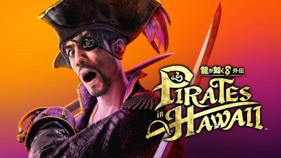 《如龙8外传:夏威夷海盗》新增海战系统与丰富娱乐内容详评