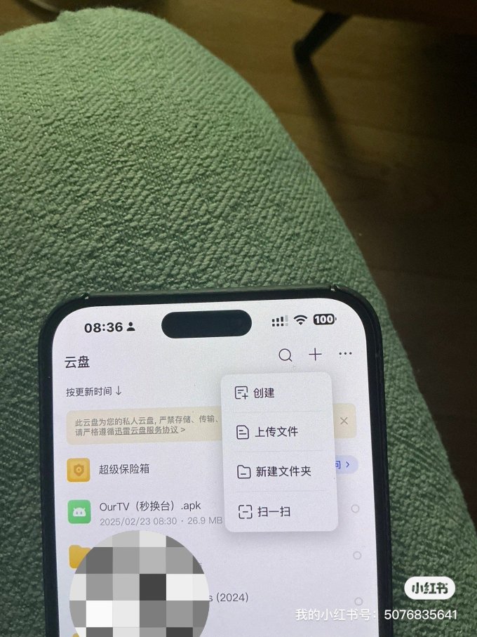 索尼液晶电视