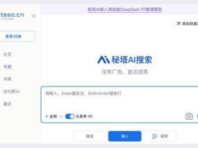 河北科学技术出版社手机软件