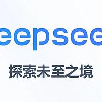 DeepSeek：颠覆全球AI格局的中国力量与技术革命