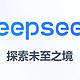 DeepSeek：颠覆全球AI格局的中国力量与技术革命