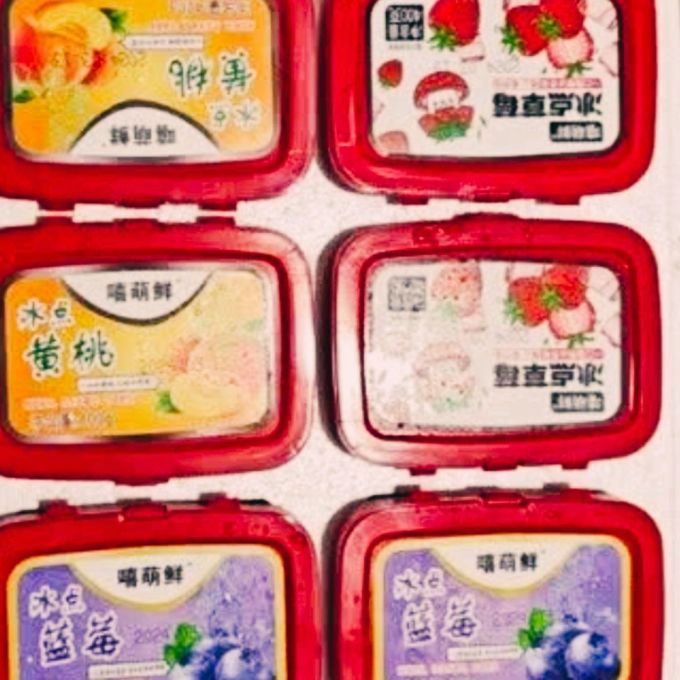 嘻萌鲜草莓