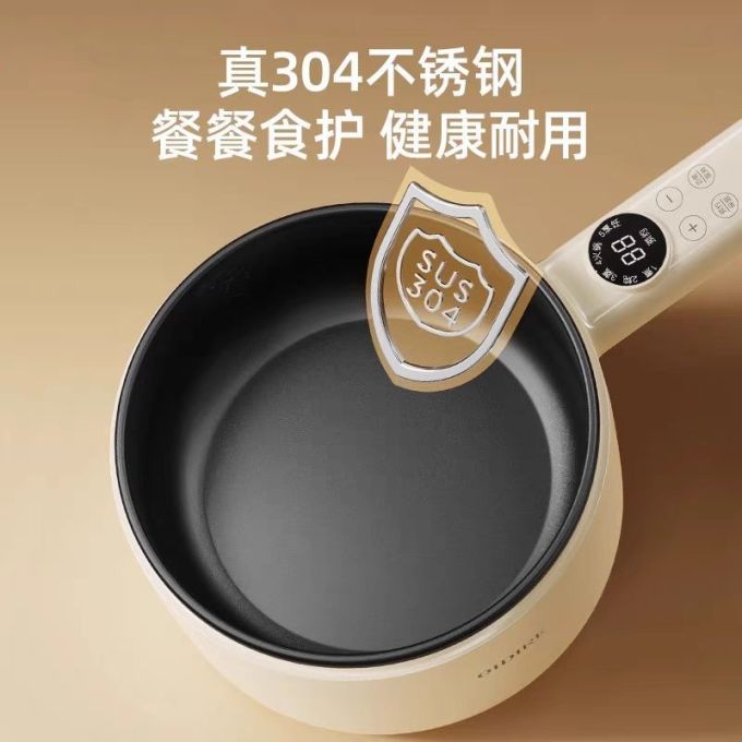 奥帝尔多用途锅