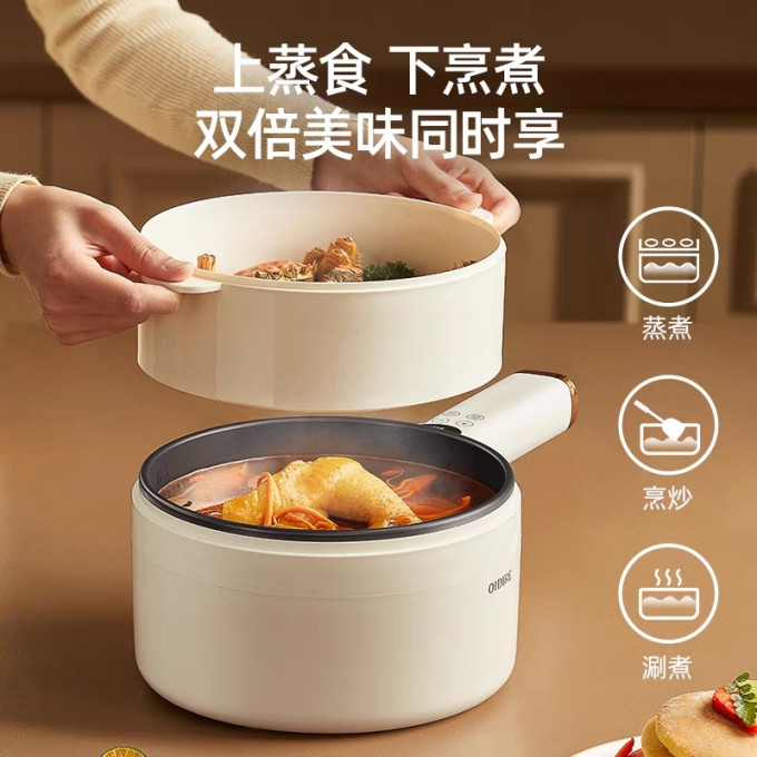 奥帝尔多用途锅