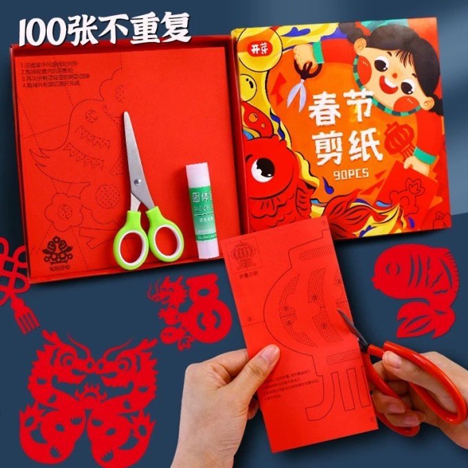 开芽纸张