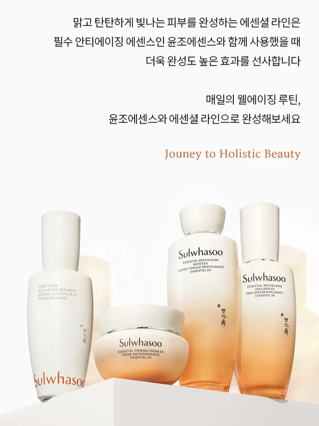 雪花秀🐮🍺肌肽白藜芦醇谷胱甘肽都有！