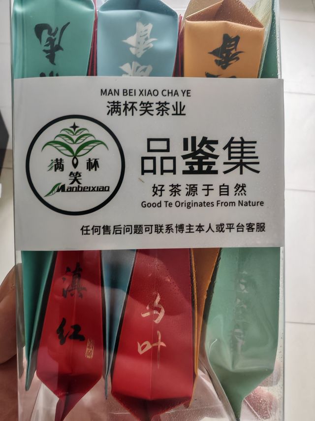 试试看，会不会上当？