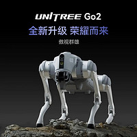 宇树 Unitree Go2智能机器狗，会是智商税嘛？！