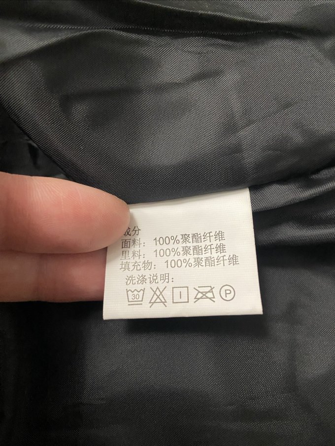 男士棉服