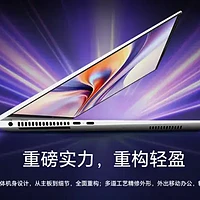 笔记本选购 篇零：国补优惠太香了！4479元拿下荣耀MagicBook Pro 16