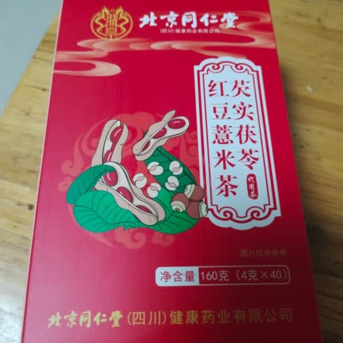 同仁堂花果茶怎么样 节后上班秒复活,全靠这杯祛湿神茶