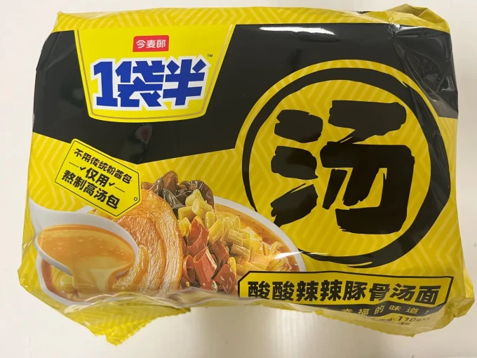 今麦郎方便面/粉