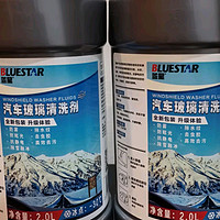 蓝星（BLUESTAR）玻璃水-30℃：新能源汽车的冬季守护者