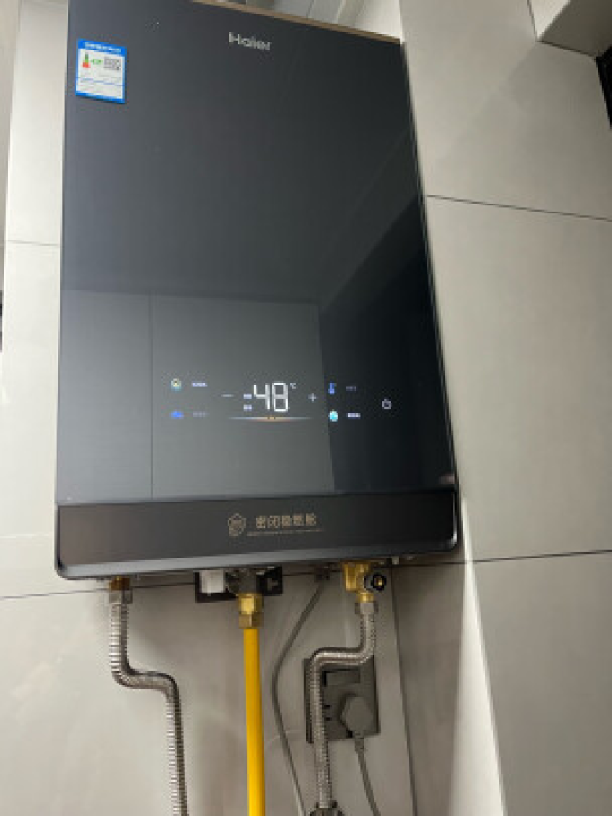 海尔燃气热水器