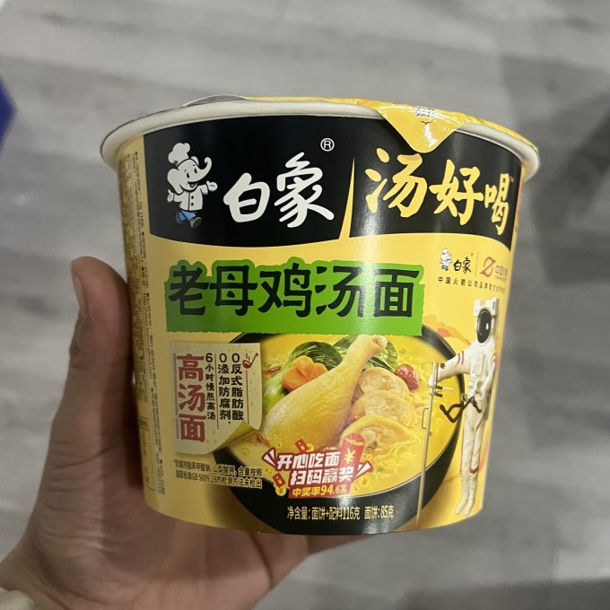 白象方便速食