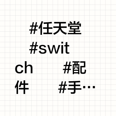 更小更轻更浑然一体！Switch分体手柄魔派S1