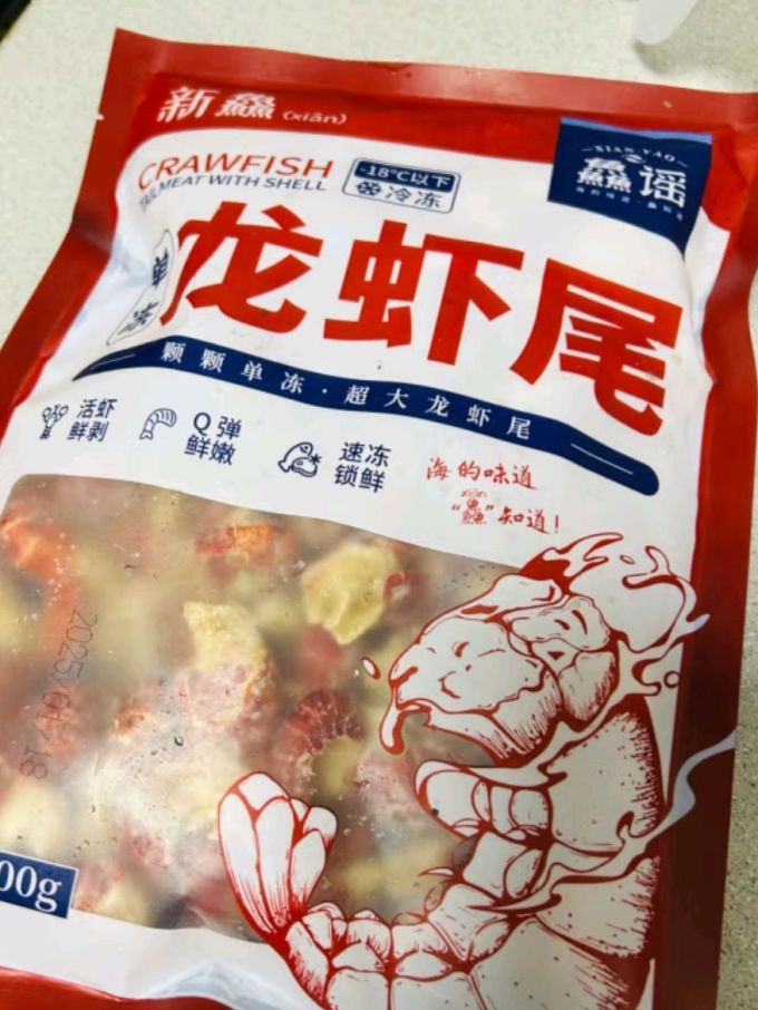 鱻谣虾类