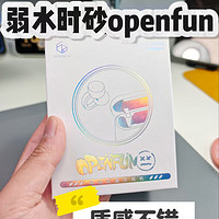 138的弱水时砂openfree，新款百元挂耳耳机