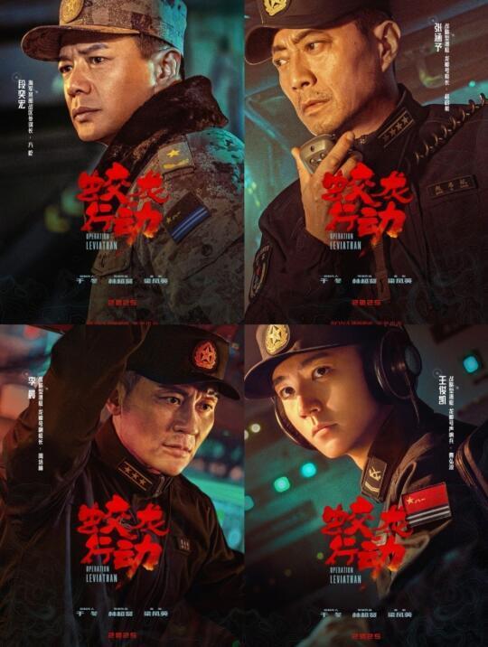 《蛟龙行动》：深海战场的硬核突围