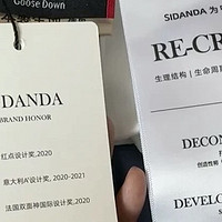 【颈椎救星】SIDANDA95鹅绒分区枕，一觉到天亮，告别颈肩酸痛