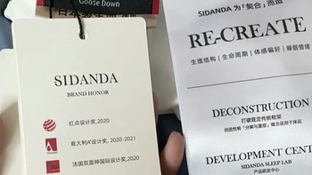 【颈椎救星】SIDANDA95鹅绒分区枕，一觉到天亮，告别颈肩酸痛