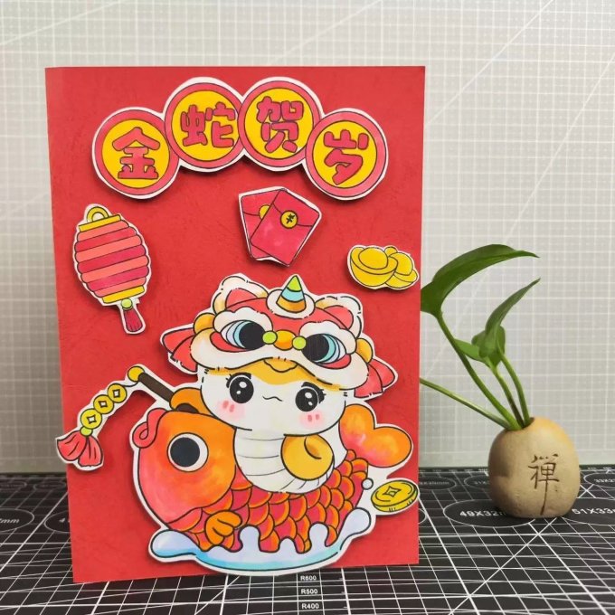贺卡