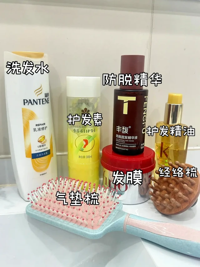 🌿秃头宝贝看过来！多年养发人掏心窝的护发