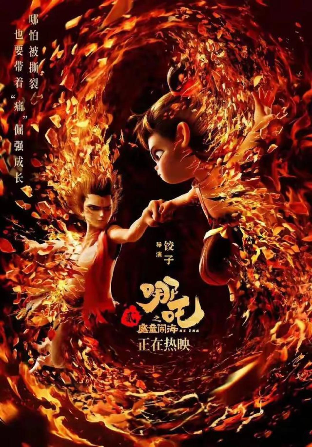 哪吒2在澳洲走红：精良制作、文化共鸣与市场策略共振