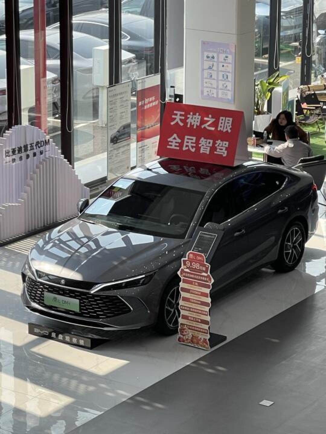 比亚迪秦L:霸气外观与智能内饰的完美结合