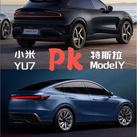 小米YU7 vs 特斯拉Model Y：谁是电动SUV的新王者？