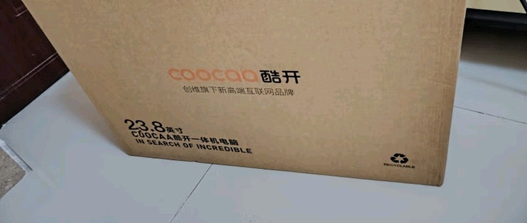 酷开创维23.8英寸一体机：高性价比的商务办公与家用优选