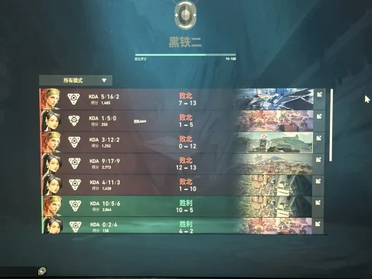 打瓦手感火热决定装台式机