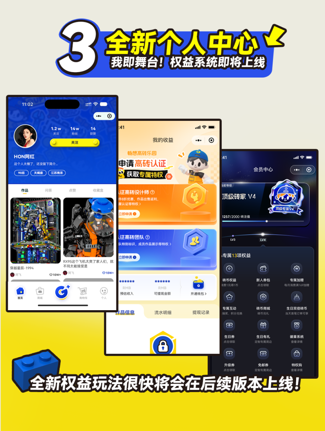 高砖积木官网2.0焕新升级！邀你开启创意交互惊喜