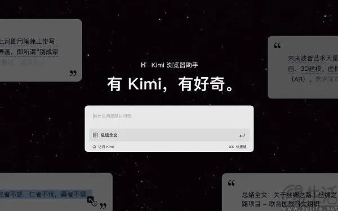 DeepSeek的压力太大，前国产大模型之光Kimi不投流了