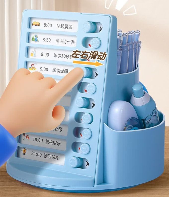 少年伴笔筒
