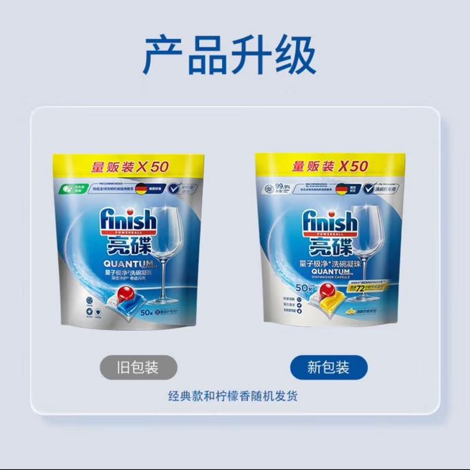 亮碟其他清洁用品