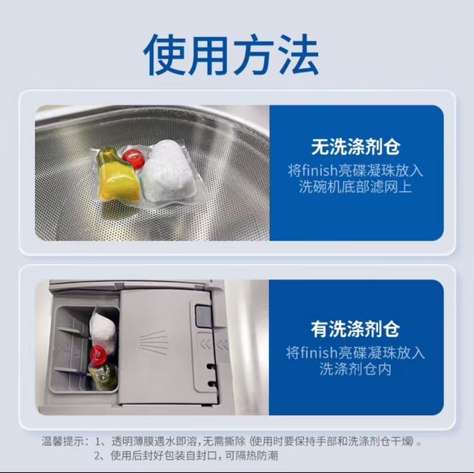 亮碟其他清洁用品