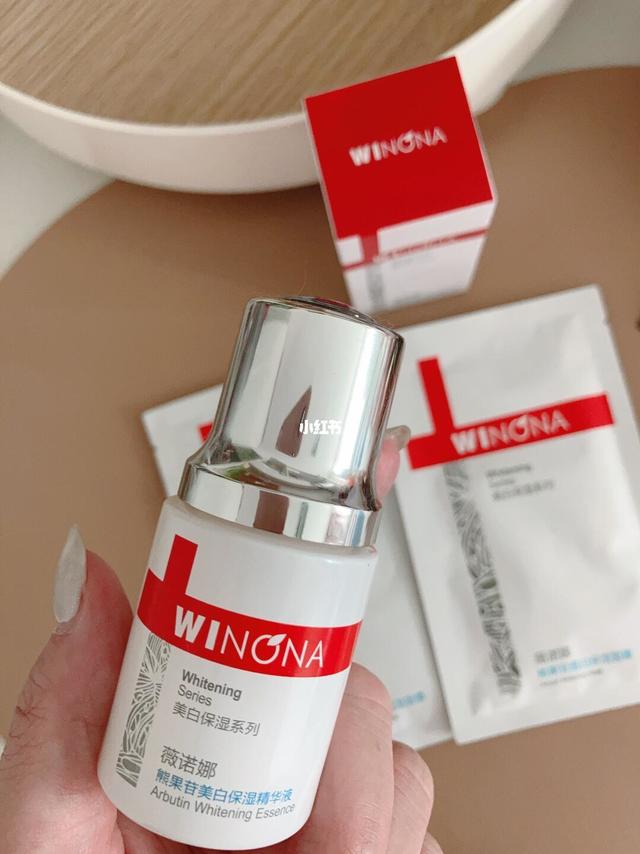 薇诺娜 熊果苷美白保湿精华液