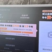 艺术与科技的完美融合——三星65LS01D电视机