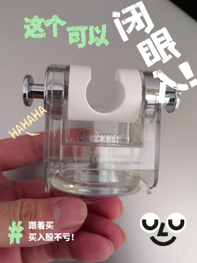 优勤浴室置物架
