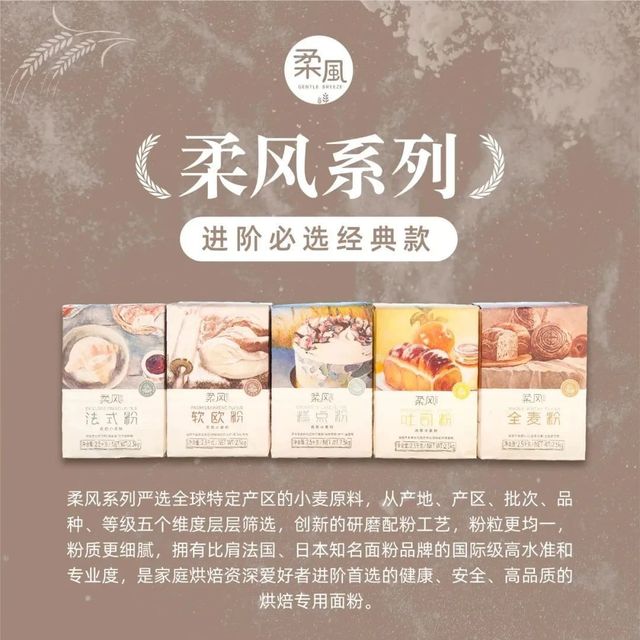 王后家庭装｜柔风系列