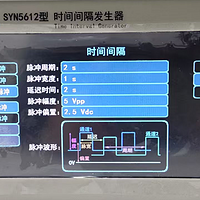 时间间隔发生器界面功能介绍，标准时间合成器