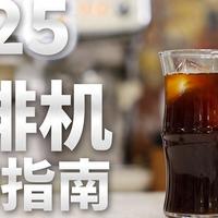 最新优惠