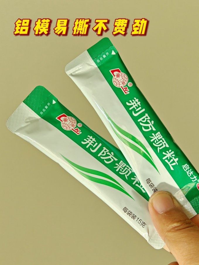 鲁南感冒用药