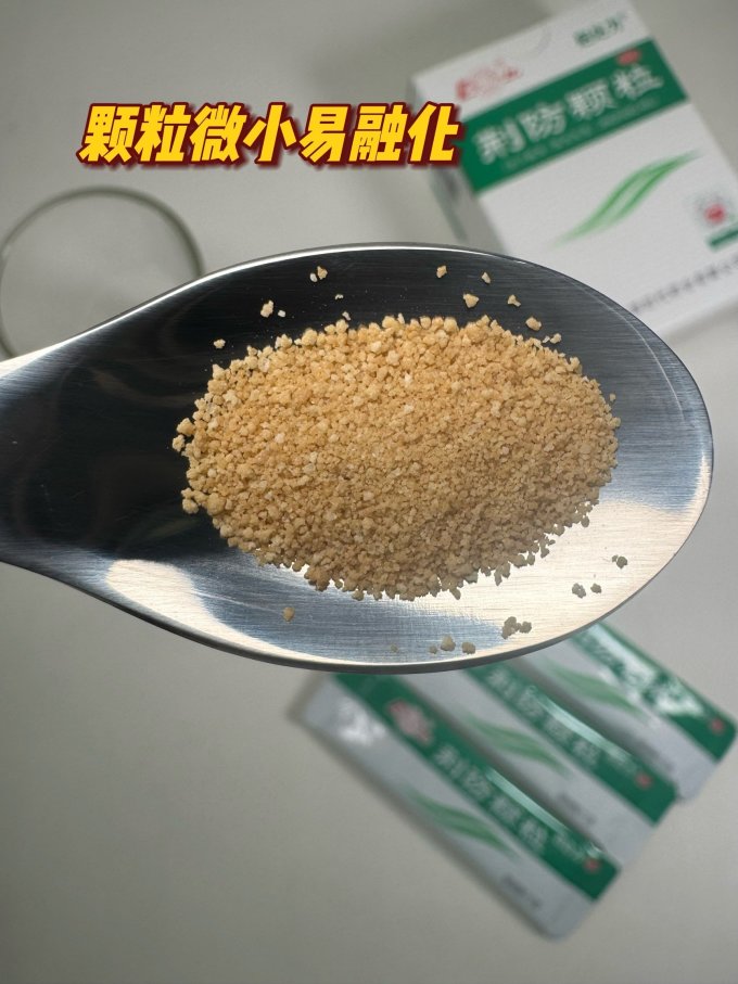 鲁南感冒用药