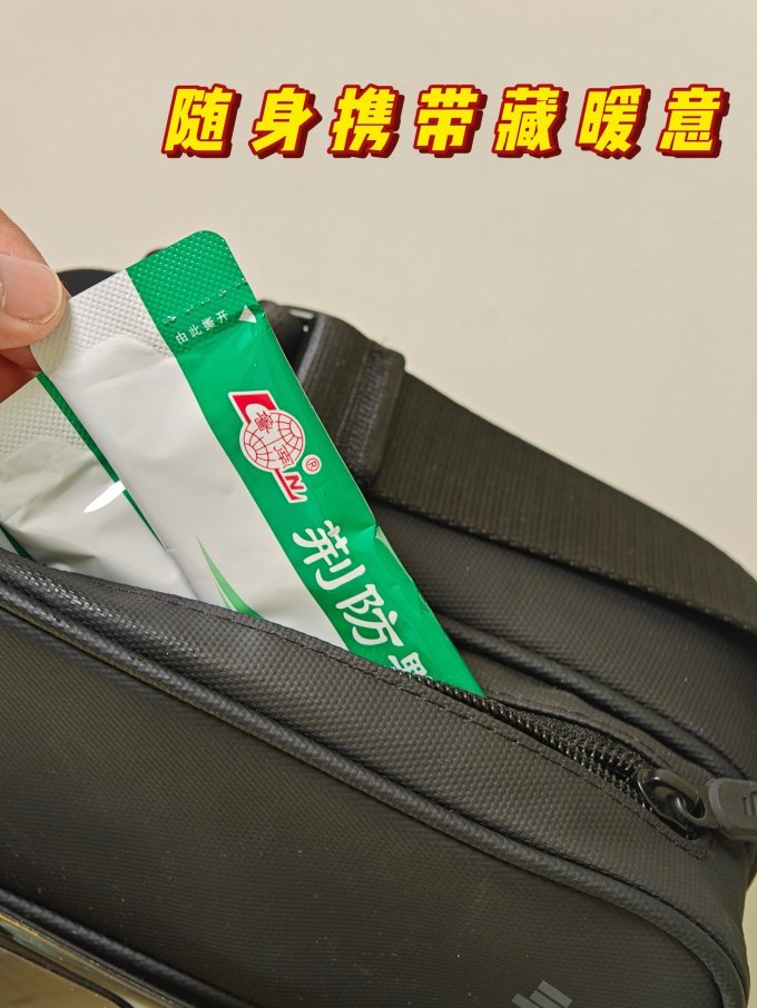 鲁南感冒用药