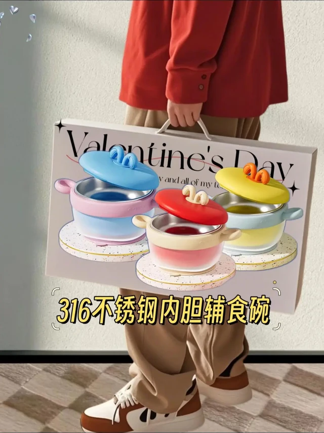 别再乱选辅食碗啦！这款闭眼入
 
家人们，给娃选辅食碗，真得慎重！踩过无数雷后，我挖到这款 316 不锈钢辅食碗。
 
316 不锈钢材质，安全又耐用，比普通材质更抗腐蚀，给宝宝用超安心。而且导热均匀